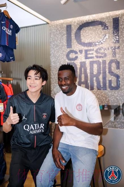 巴黎圣日耳曼中国香港首家官方门店开业,马图伊迪出席现场 巴黎圣日耳曼中国香港首家官方门店开业,马图伊迪出席现场