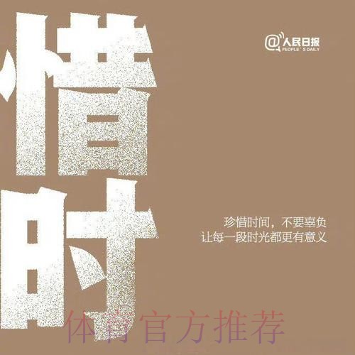 SGA谈切特：他是个竞争者，上场就会全力以赴利用每一个机会