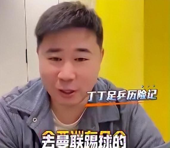 前国脚董方卓怒怼网友：全亚洲有几个去曼联踢球的？ 引发外界热议